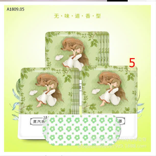 MÙI