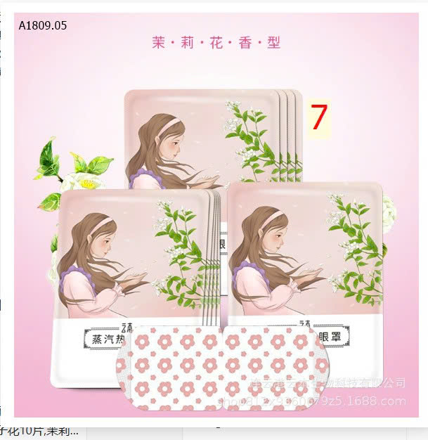 MÙI