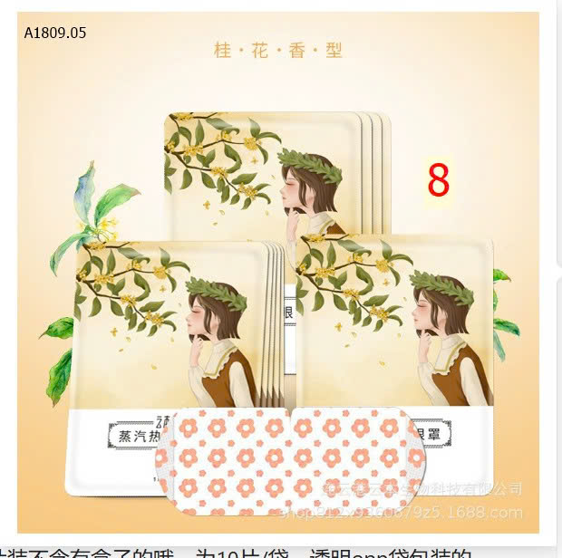 MÙI