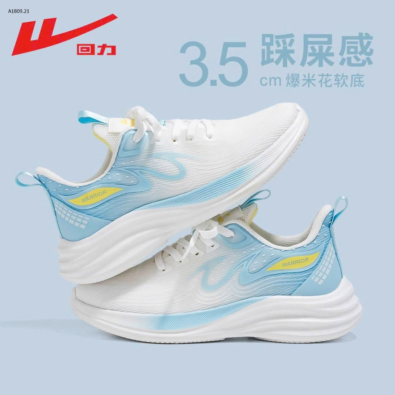 XANH