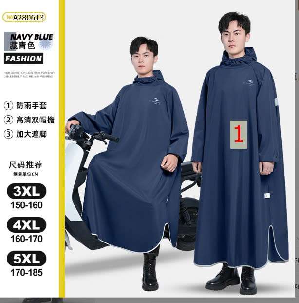 MẪU 1