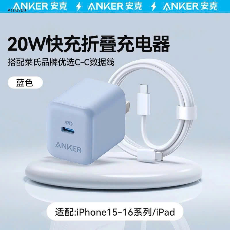 XANH