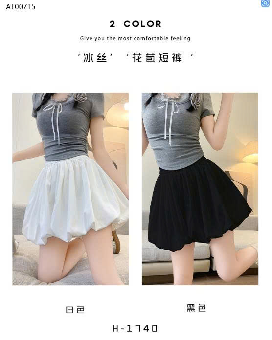 ĐEN
