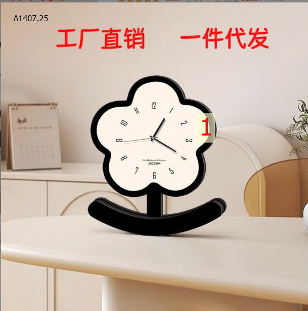 MẪU