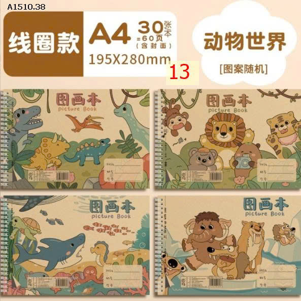 MẪU