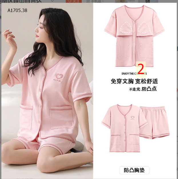 MẪU 2