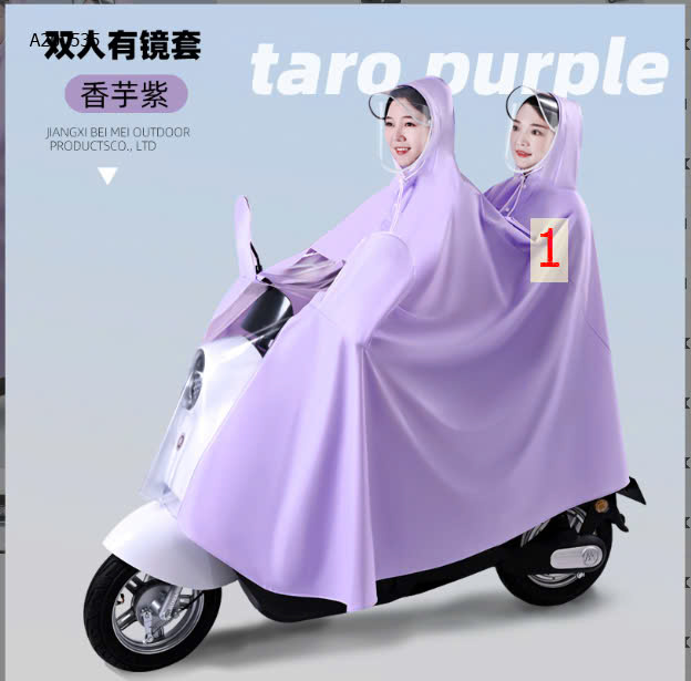 MẪU