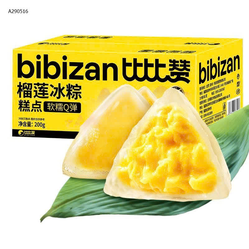 SET