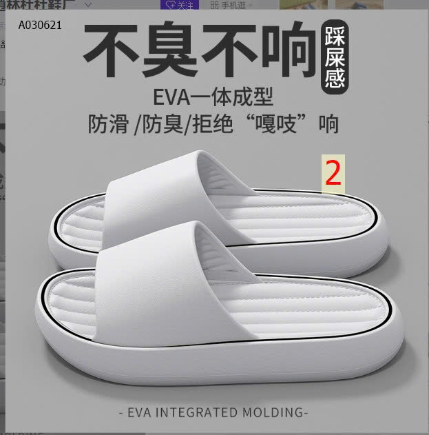 MẪU 2
