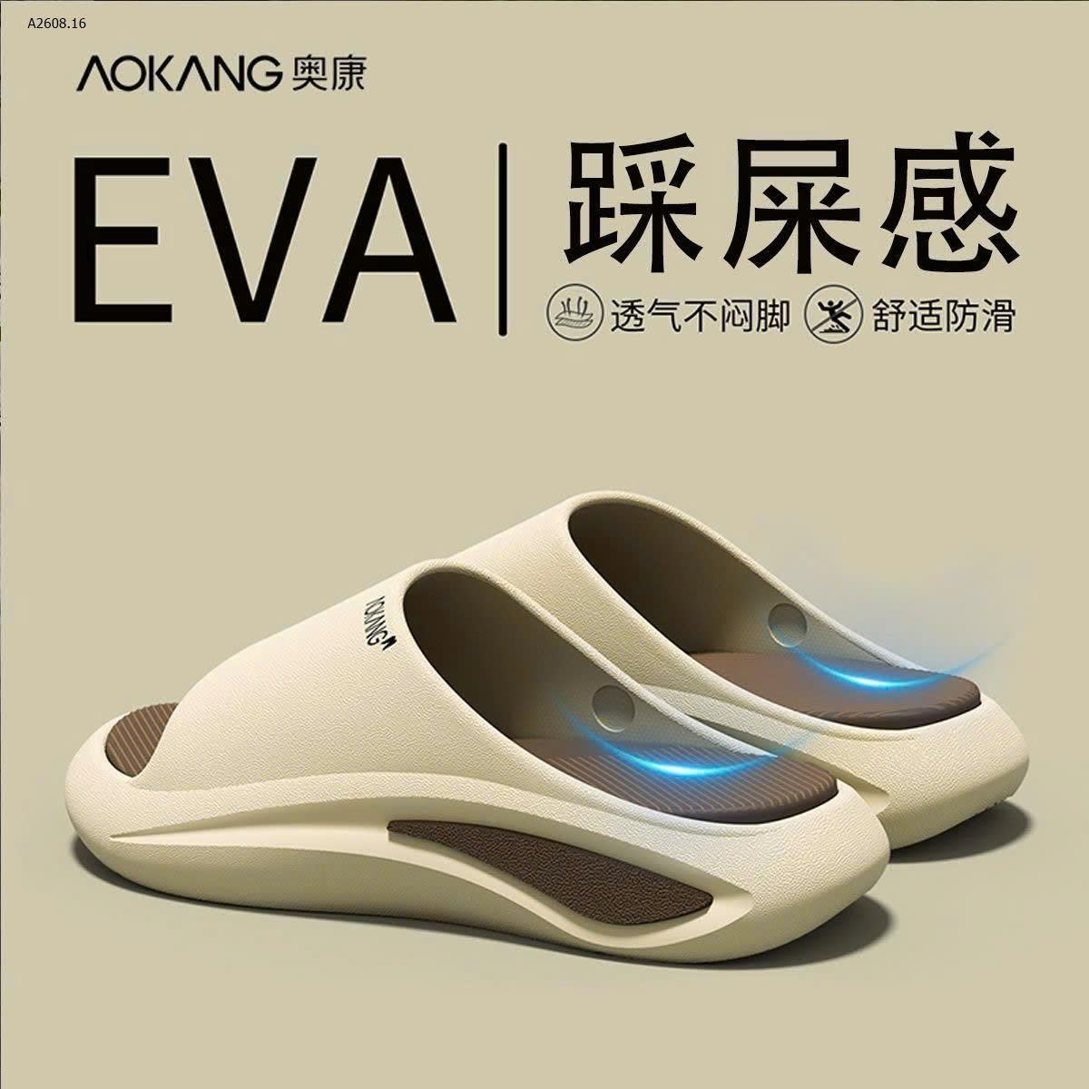 KAKI