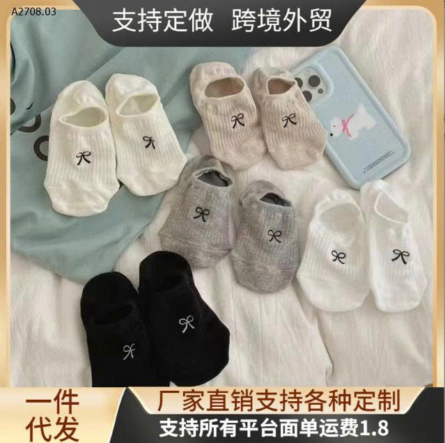 SET 10 ĐÔI