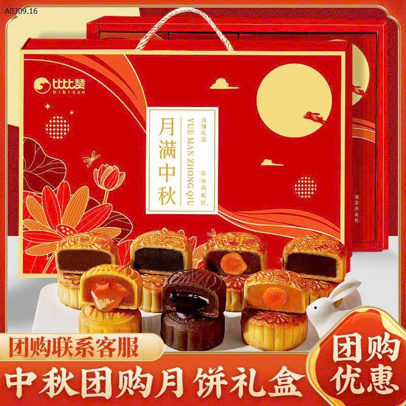 HỘP