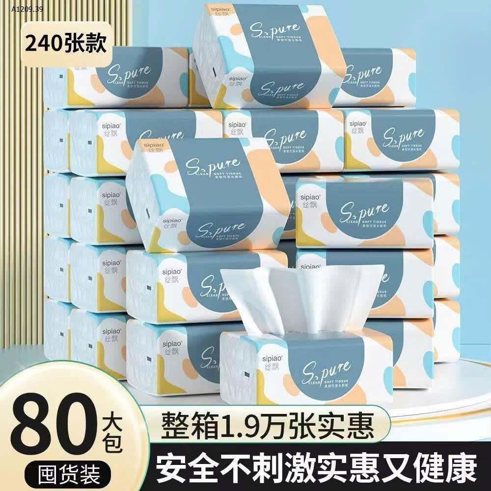 THÙNG