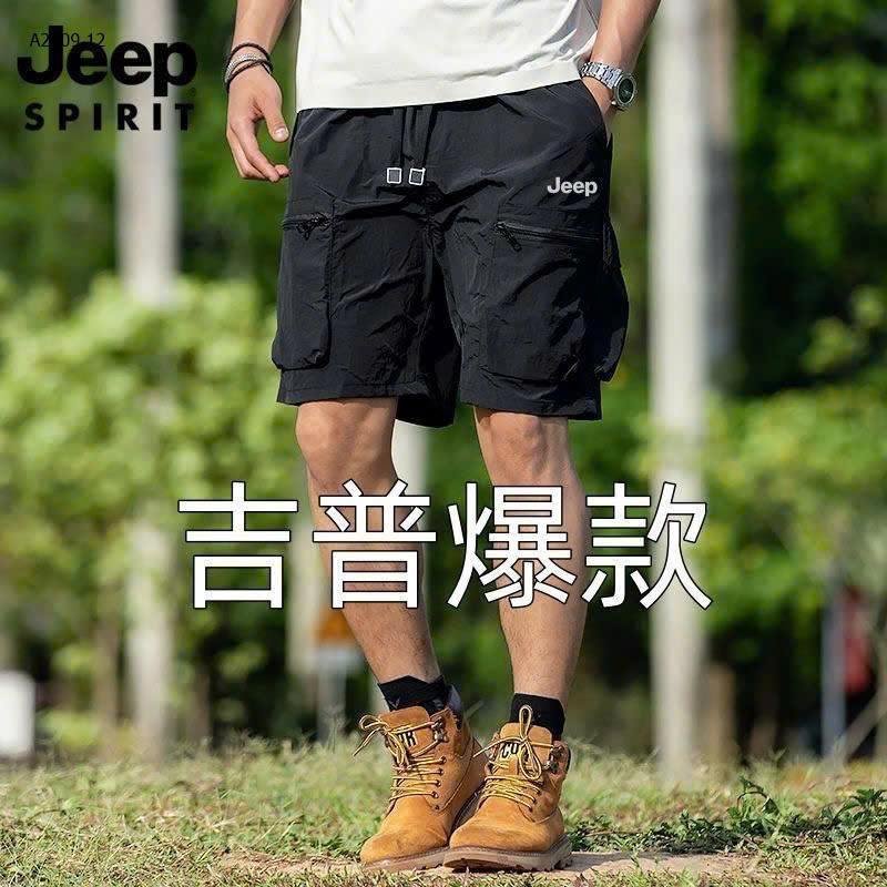 ĐEN