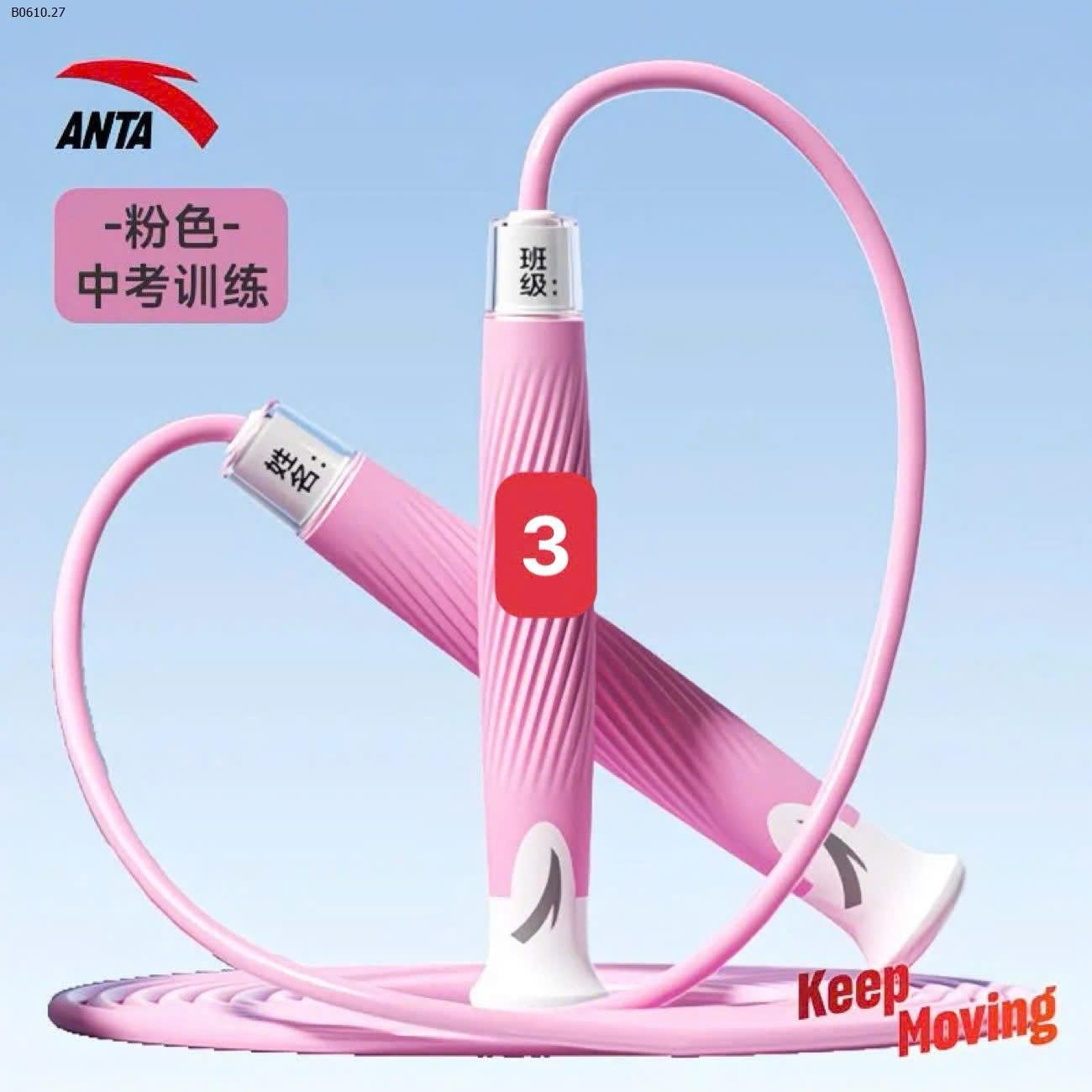 MẪU