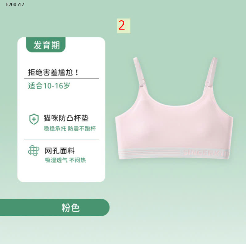 HỒNG