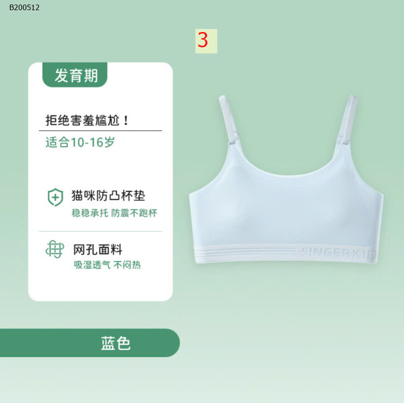 XANH