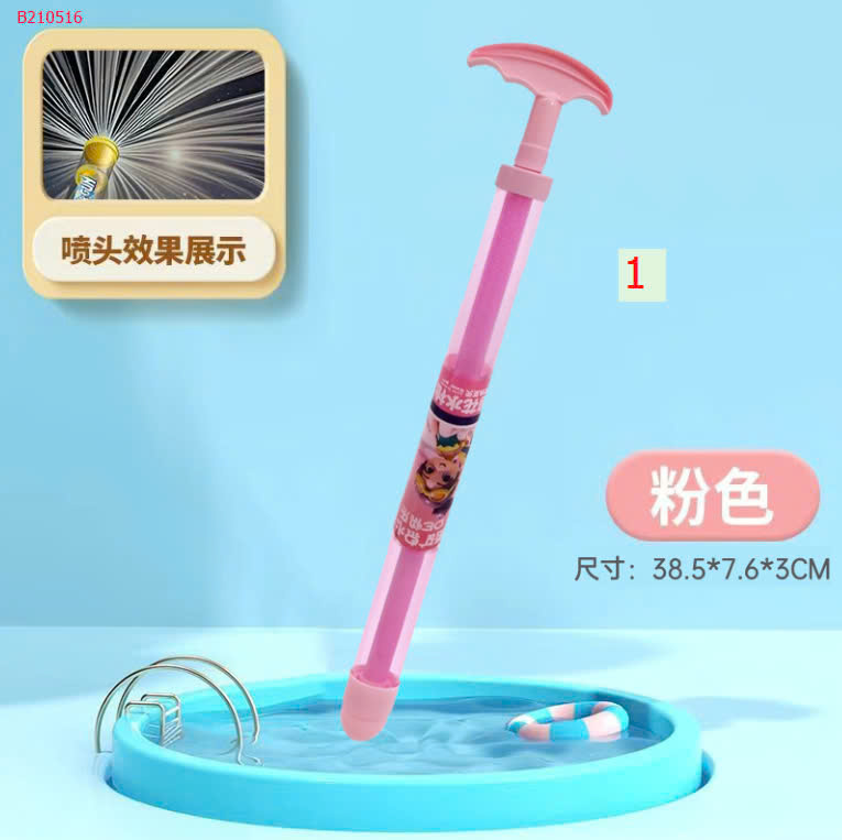 MẪU