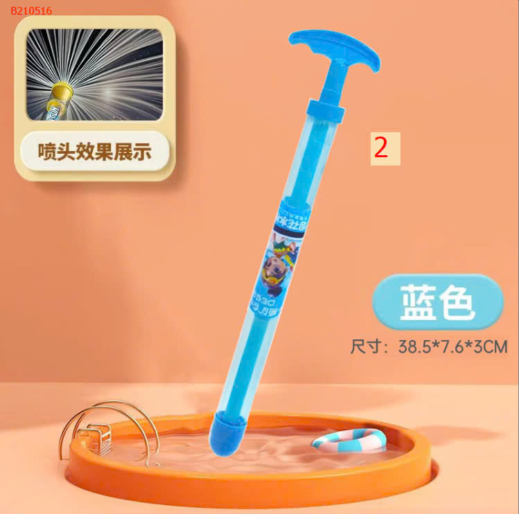 MẪU