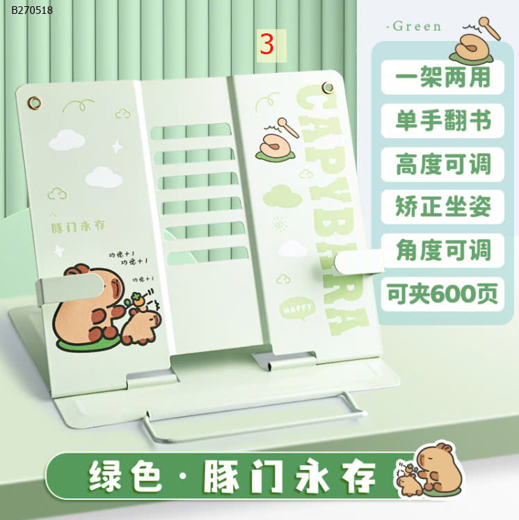 MẪU
