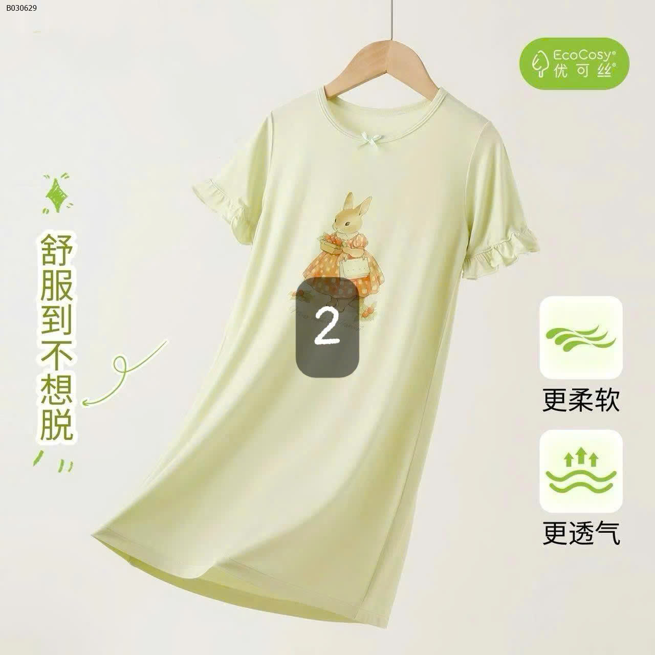 MẪU 2