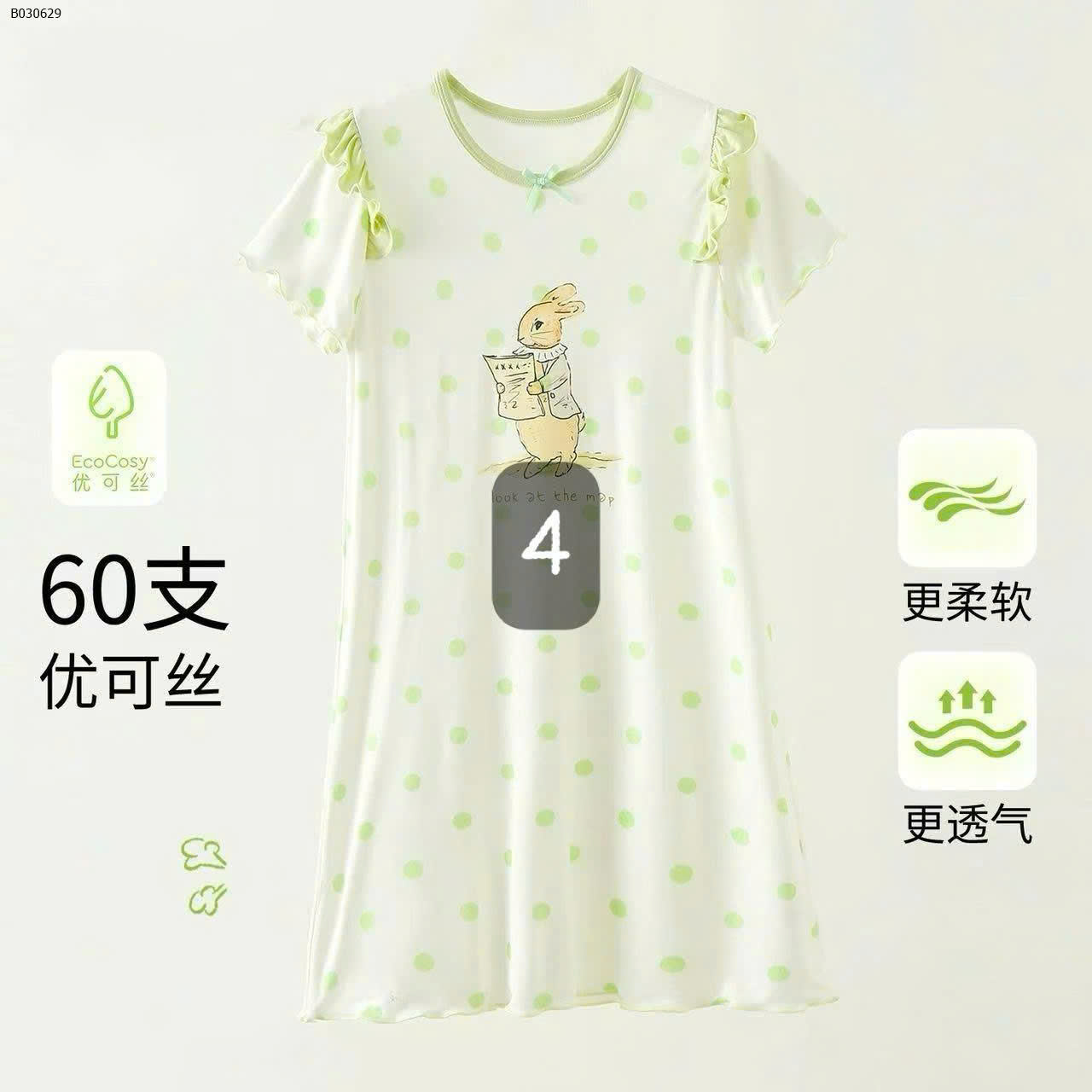 MẪU 4