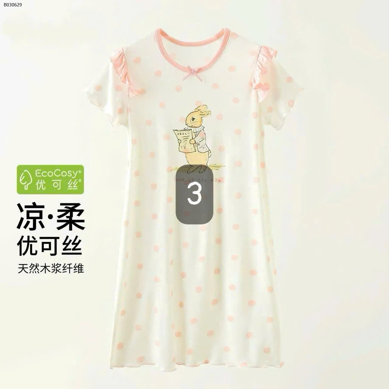 MẪU 3