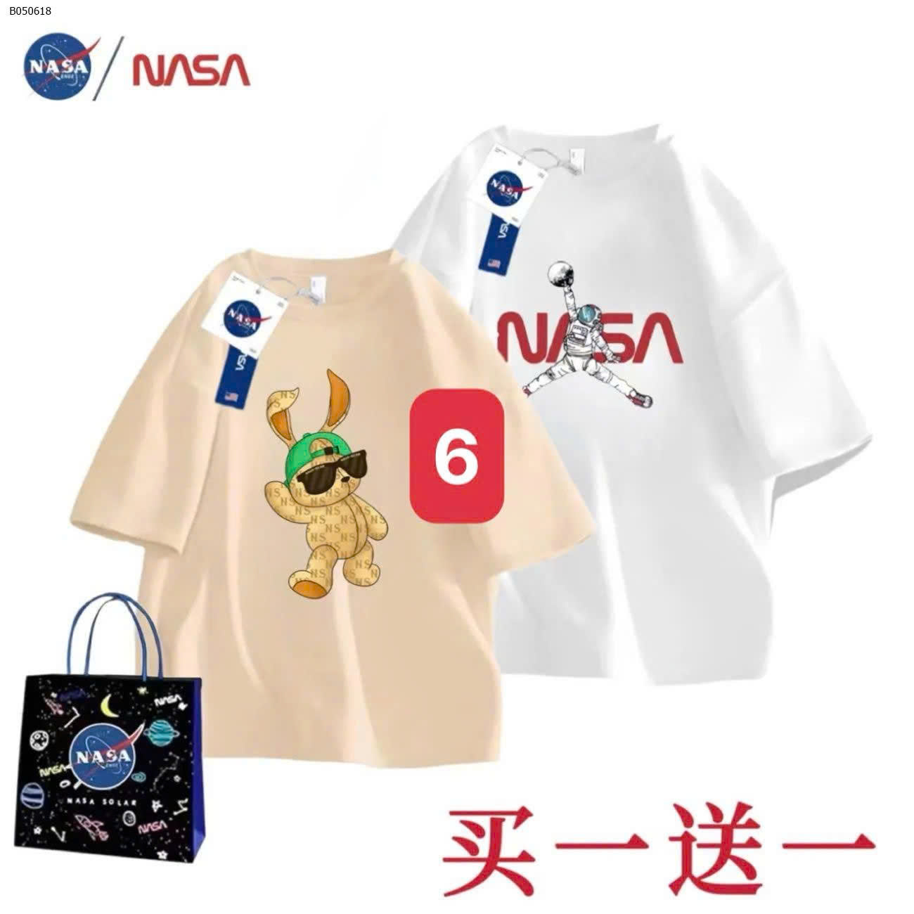 SET 6