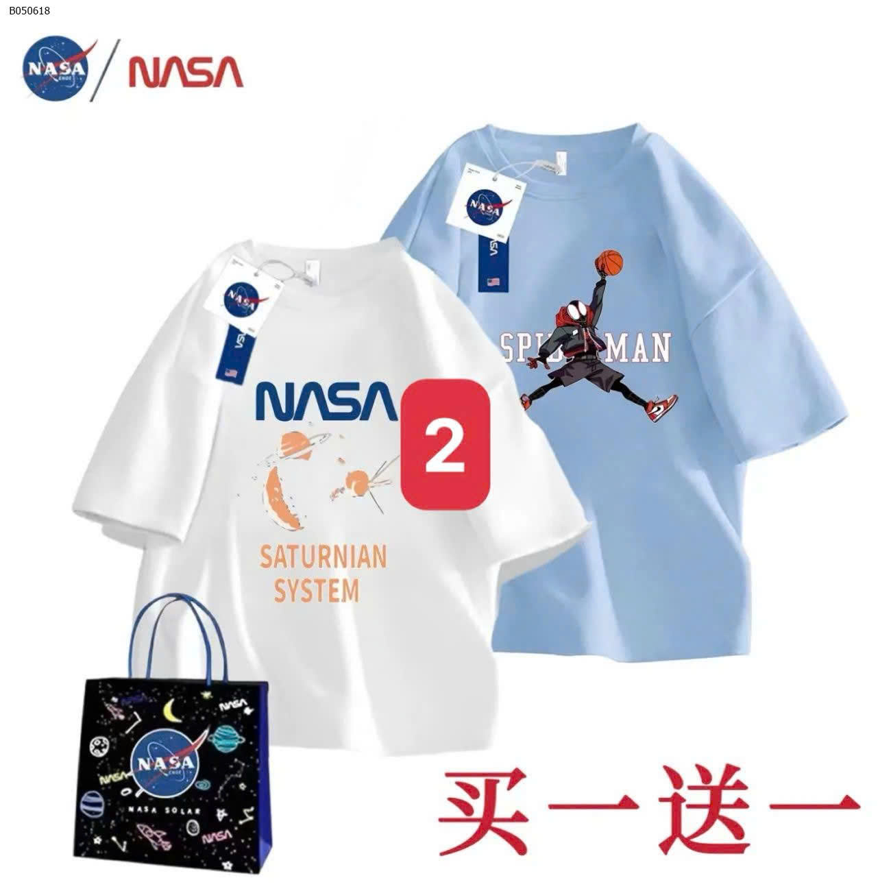 SET 2