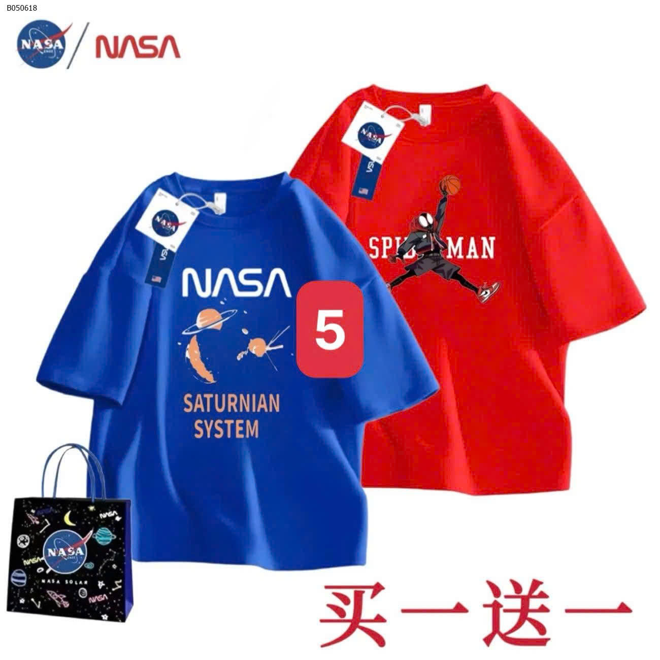 SET 5