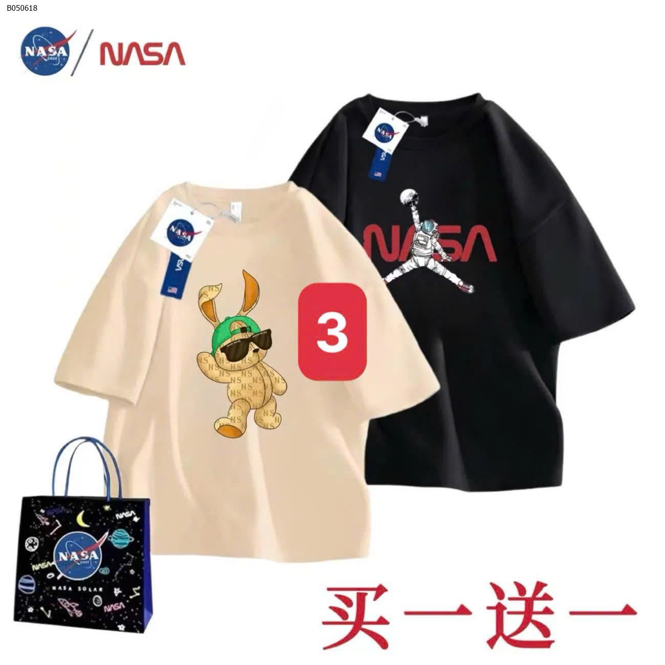 SET 3