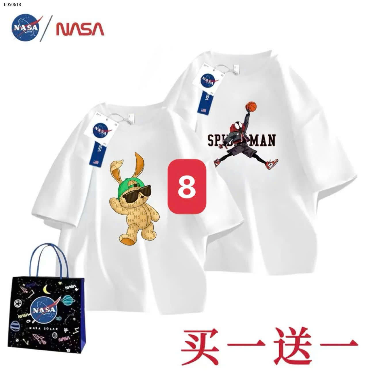 SET 8