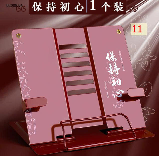 MẪU