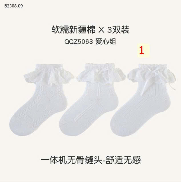 MẪU 1