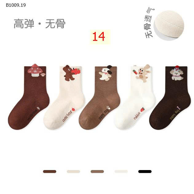 MẪU 14