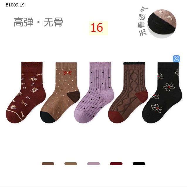 MẪU 16