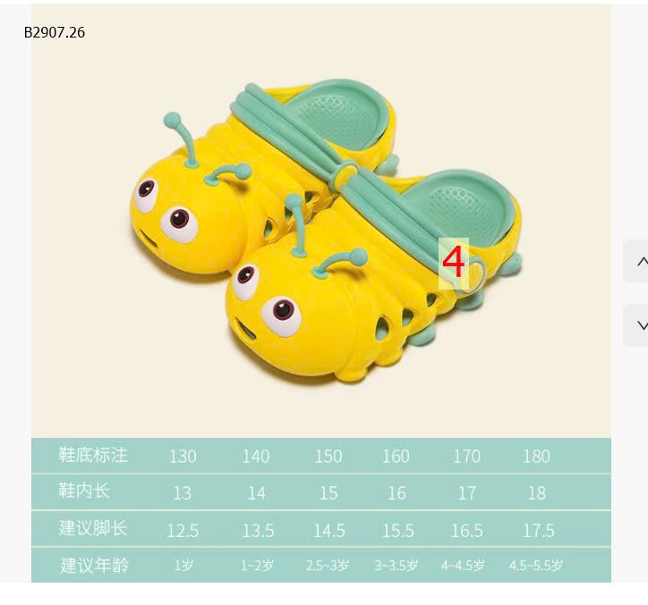 MẪU 4