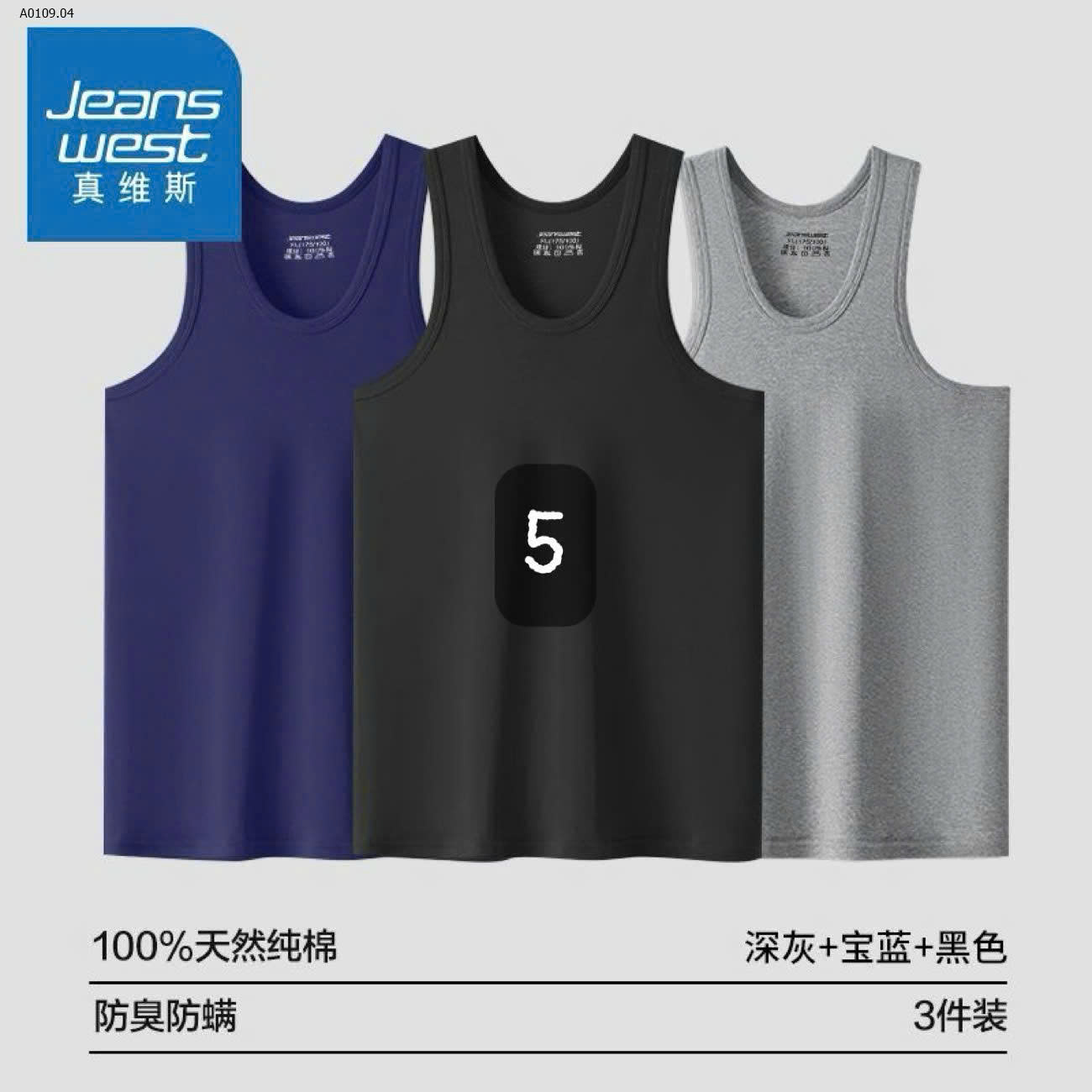 SET 5