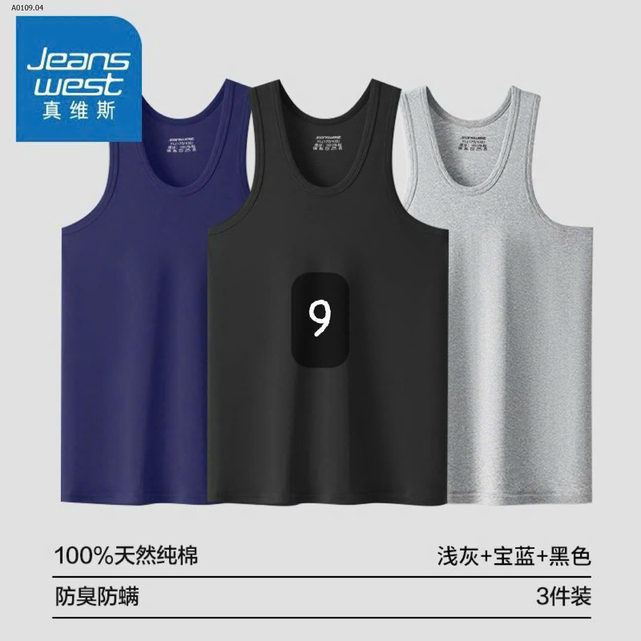 SET 9