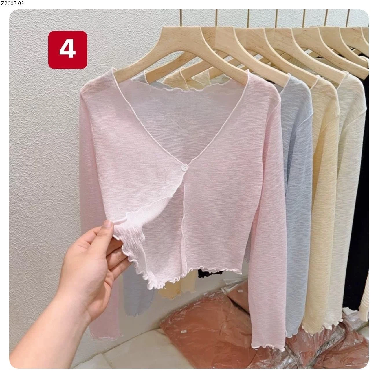 Áo NEW CARDIGAN Si 75k/1 chiếc