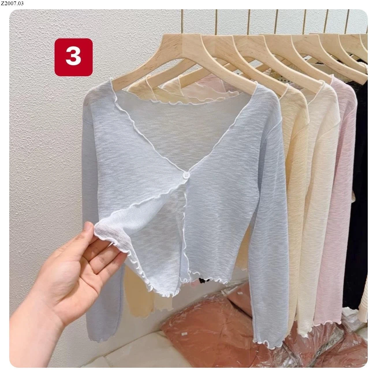 Áo NEW CARDIGAN Si 75k/1 chiếc