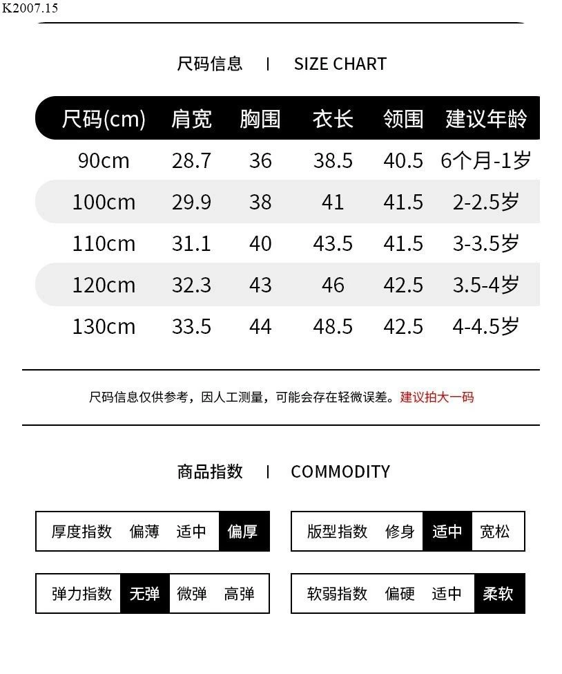 Áo gile lót lông Si 142k/1 chiếc