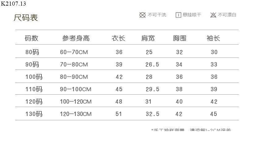 ÁO KHOÁC PHAO SIZE NHÍ si 115k/1 chiếc