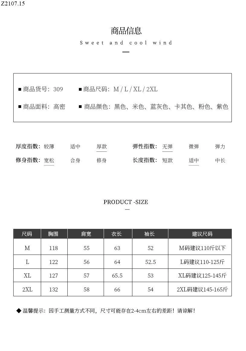  ÁO PHAO DÁNG NGẮN Si 210k/1 chiếc