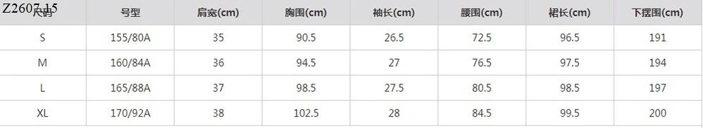 VÁY CÔNG SỞ KOREA Si 248k/1 chiếc