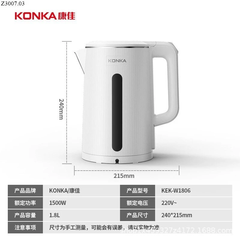 Ấm siêu tốc Konka 1,8L  Si 186k/1 chiếc