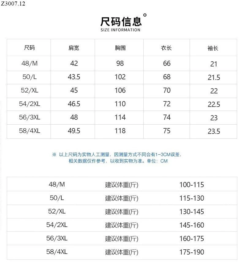 ÁO POLO NAM CC Si 182k/1 chiếc