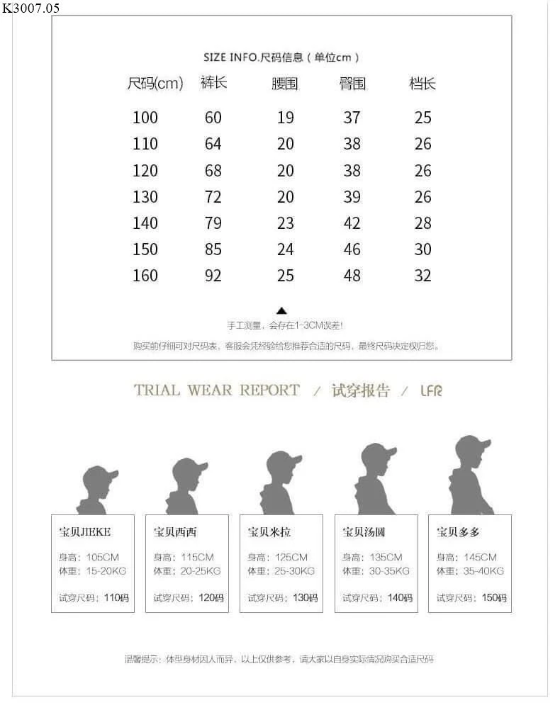  Quần bé trai SỈ Thường(1-2): 117k #Lót(3-4): 141k