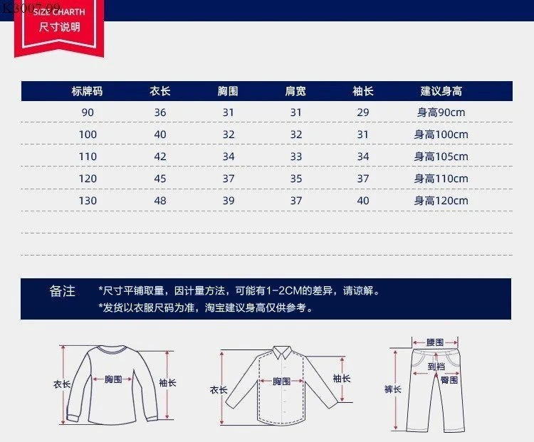 ÁO HOODIE CHO BÉ Si 68k/1 chiếc