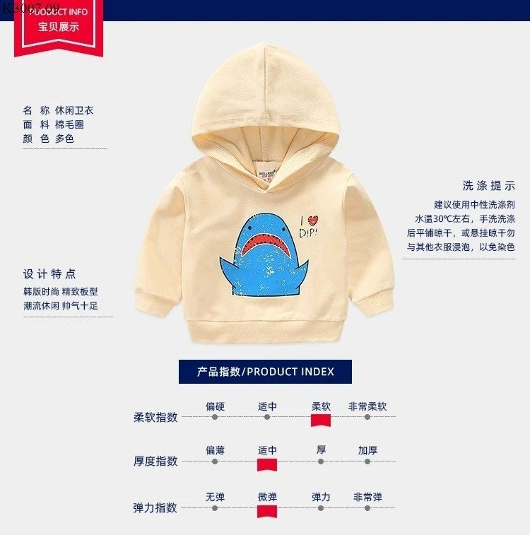 ÁO HOODIE CHO BÉ Si 68k/1 chiếc